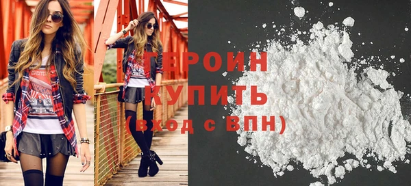 COCAINE Абдулино